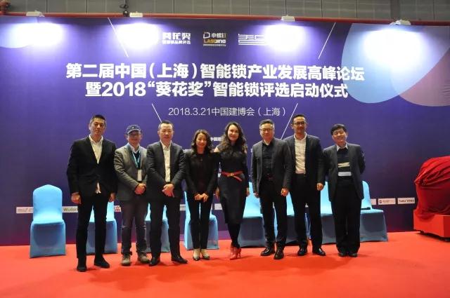 <b>匠心制作 ▏智能锁中的“法拉利”横空出世！</b>